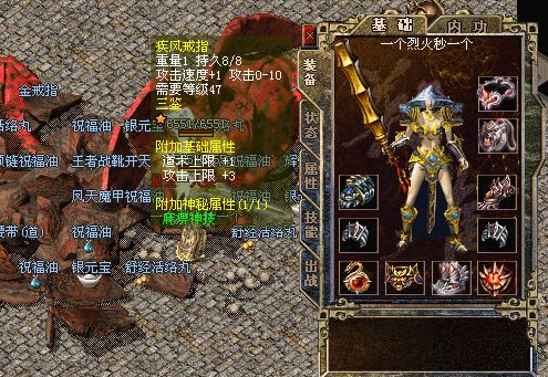 微变传奇私服半兽统领产出四种特殊装备除了罗刹还有哪些