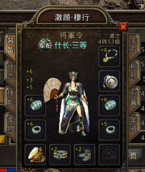 新开传奇私服网最不要命道士攻沙敢穿这套装备是生怕没人集火他