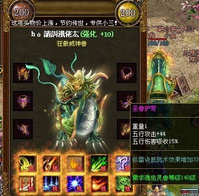 道士的角色是怎样的