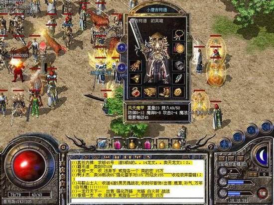玩家如何完成技能强化