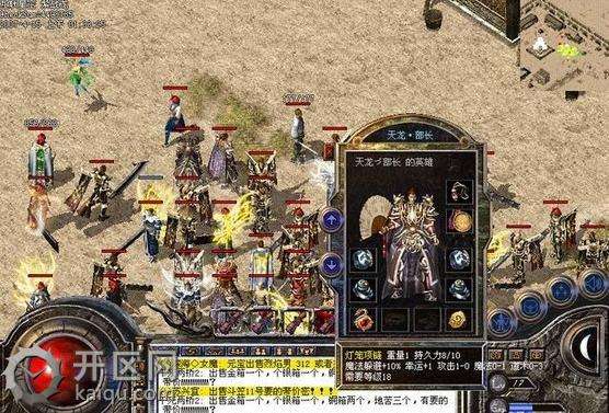 sf传奇网站富婆女掌门传送护身神器在手全套装备价值15W