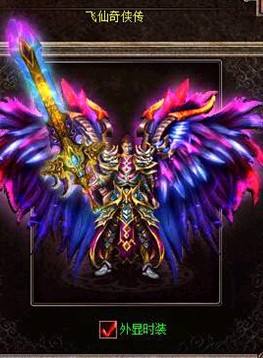 魔域中如何获取一些高级的技能书