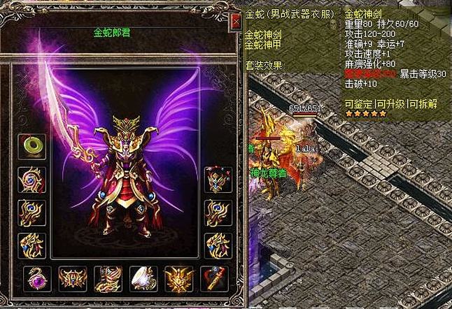 魔法盾运9战哥丶喝点吗运7裁决拿在手我有故事也有酒