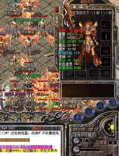 只要掌握拿到密令技巧就能进入藏宝阁