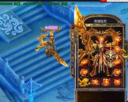 探索元素神魔之体的奥秘