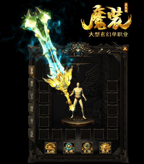1.80版本中战士最霸气套装