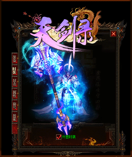 怎么获得上古神器