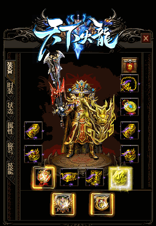 新开一秒传奇私服捡装备第一人天煞孤星调控祝福油价格武器惹眼