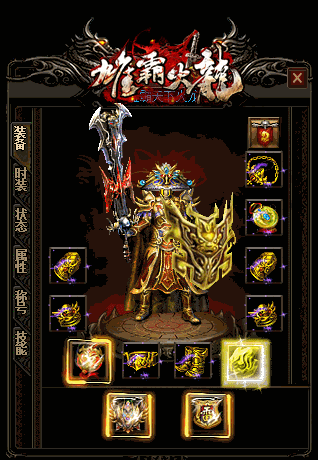 法师魔法值达到100点的也许性