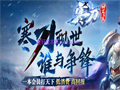 祖玛寺庙七层的挑战职业与龙王剑的完美配合