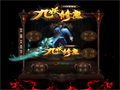 梦幻之刃挑战团队时刻