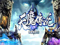 天使权杖攻克漫长关卡的制胜法宝